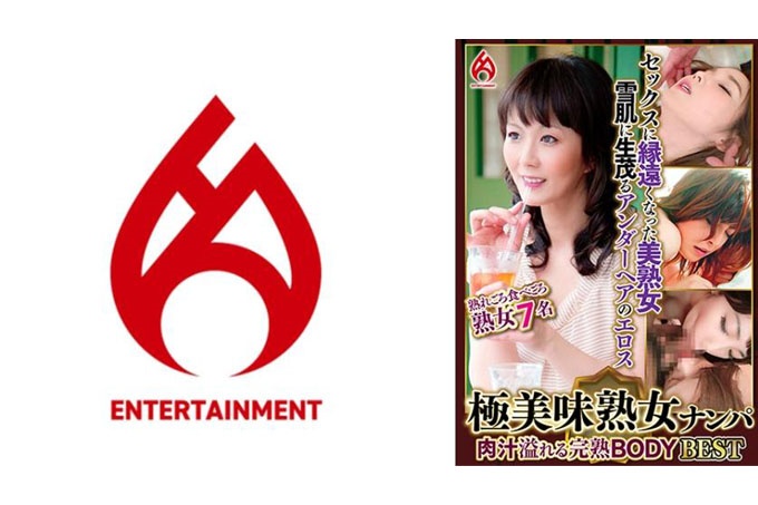极为美味的熟女搭讪:7 位身材丰满、成熟的女性最佳 17