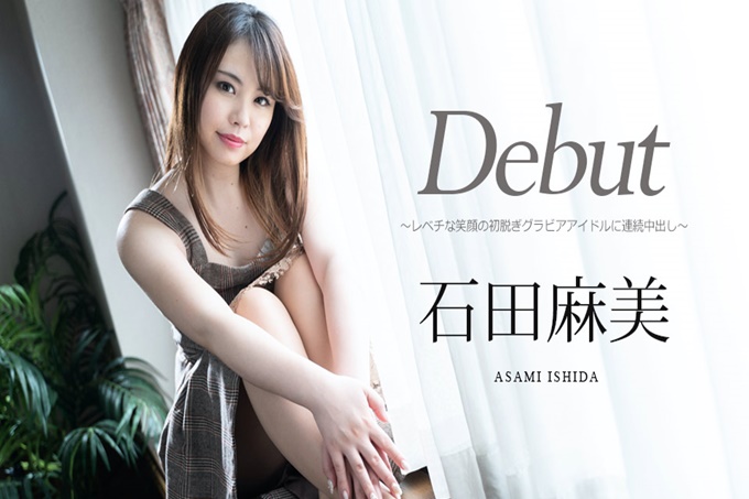 Debut Vol.68~笑容首次脱去写真偶像连续中出~