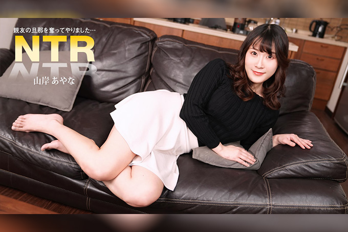 一名女子与她最好的朋友的丈夫发生关系
