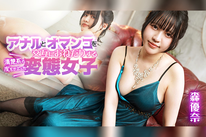 皮肤纯洁的变态女孩交替乞求肛门和阴部