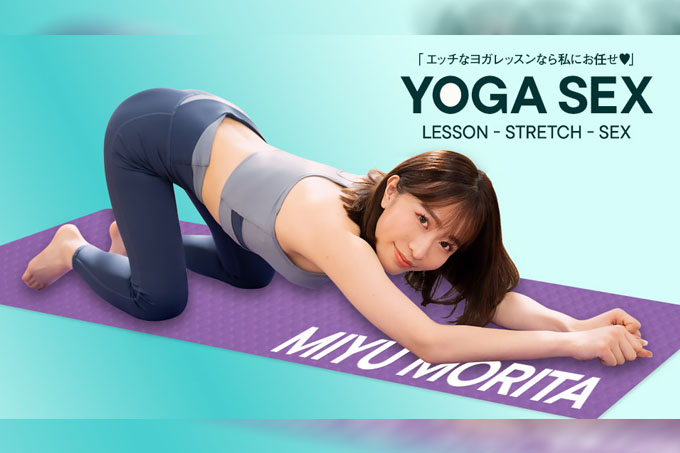 森田美优的特写瑜伽性爱