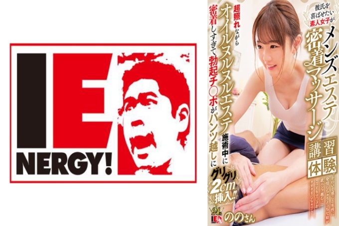 想取悦男友的素人女生体验男士美容私密按摩班!