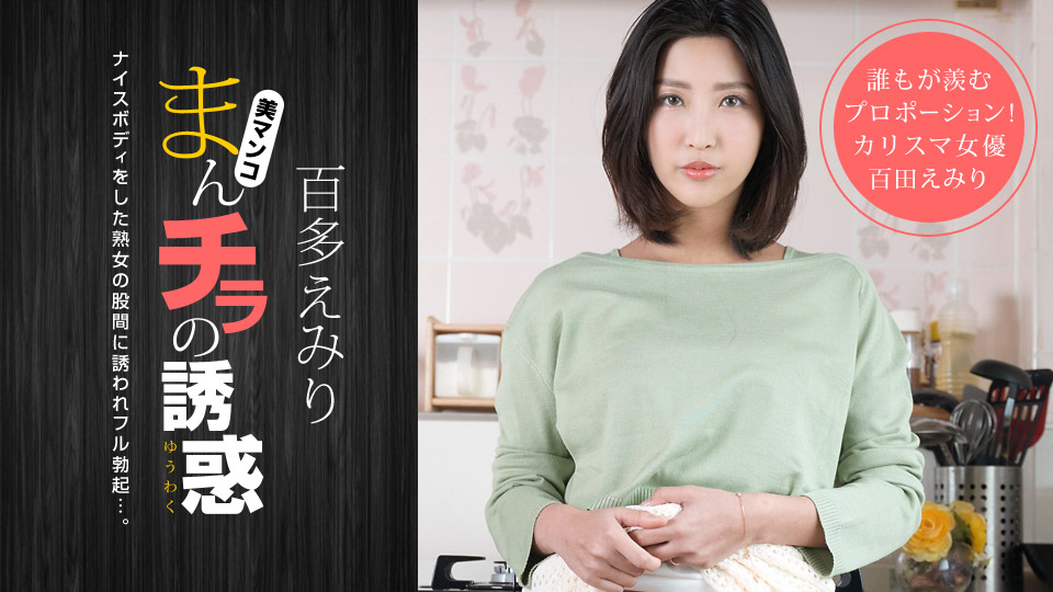 同学的妈妈是波恩、丘比特、波恩!~