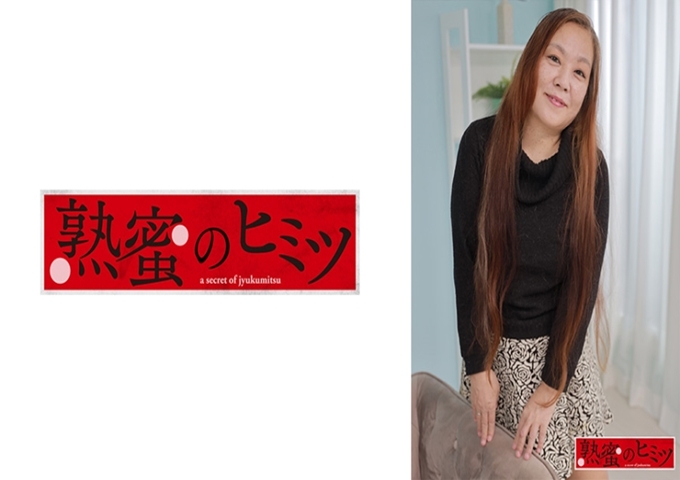 熟蜜のヒミツ るな 现在,经营着速食店的先生。和现在的丈夫是银座的女招待时代的客人,就这样到达了终点。虽然当时是个很认真的丈夫,但在知道自己出轨后,也开始寻找各种各样的男人,为了让怨恨爆发,决定出演AV。