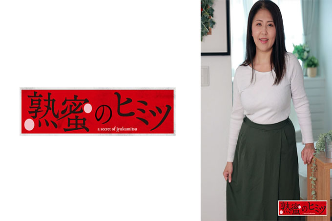 球