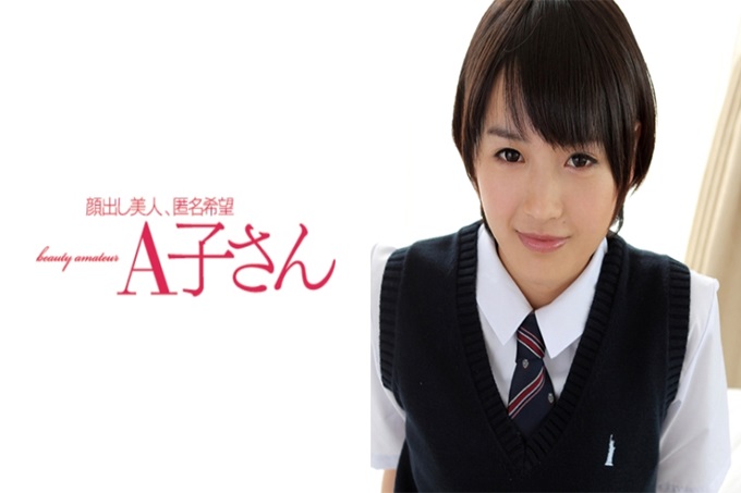 A子さん AI 在床上玩手机的制服少女。男人靠近那里，接吻就会发出声音。男人舔尽全身，用手指高潮喷水。用口交诱发肉棒的勃起，则张开双腿进行插入。