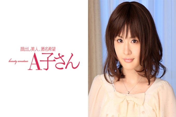 A子さん MAI 2発目 在保健室床上的水手服美少女。男子揉着她的胸,从裤衩上面欺负胯股之间,一边扭动身体一边说“太舒服了…”如果刺激乳头的话,会情不自禁地发出很大的声音,慌慌张张的堵住嘴。