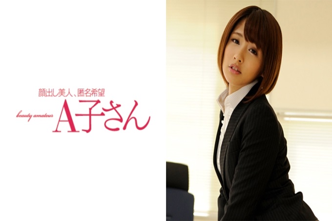 A子さん YUUKI 2発目 YUUKI用可爱的脸蛋和修长的身材让男性神魂颠倒。实现了期待的再次登场!这次就精心设计,让她站起来责备她吧…在这样的概念下,还大胆地和手指超人、进行恶作剧!感觉太过敏感,站不住就会崩溃!即使那样也不停止行动
