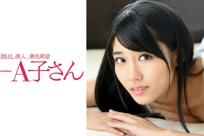 他们