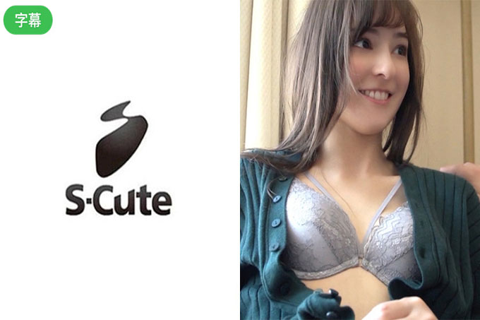 Karina (24) S-Cute 以自然的方式享受H的半美少女