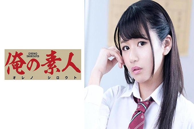 俺の素人 なつき “现在谁都不在…”在教室里进行的年轻男女的性交。 「可能有人来。不要发出声音。」这样的想法使两个人的心情更加激动。以客观视线和偷拍视线交织而成的学园性爱。
