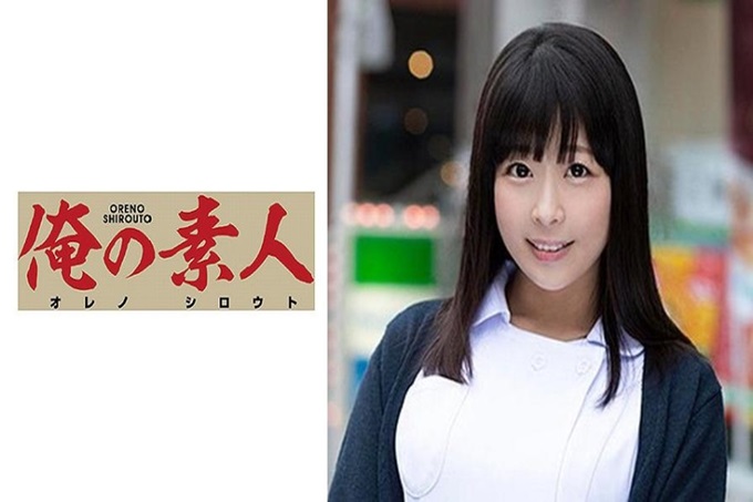俺の素人 みおり(26) 身材好的护士在休息时从便利商店出来的地方搭讪!一开始有着警戒心,但是慢慢地打开了心和脚,中出完!一边害羞一边做不得了! !