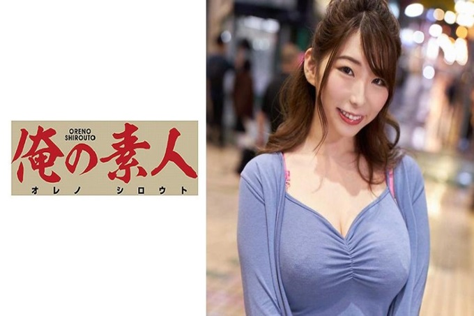 俺の素人 Mさん 这次搭讪的目标是绝对巨乳！除了巨乳以外都没有！一直在寻找巨乳终于得到了超爆乳I罩杯！凭借着酒的气势，总算实现了性爱的交涉！ “不能放在里面哦？”