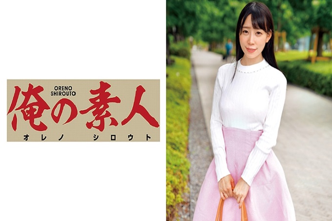 俺の素人 ゆい 巨尻的女人很温柔! ?这次在街上打招呼。 F罩杯现役女大学生。向温柔的大学生拜托为童贞君。制作最高回忆献身的身姿是必看!