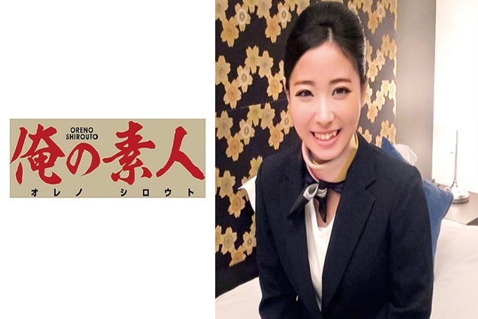 俺の素人 一色 刚飞行回来的现役空姐最高级的款待！ ！把无缝的连裤袜摩擦到处男君身上，然后迈着步子去梦中的飞行。这是头等舱！用激烈的骑马位推到一边，绝顶！最后当然是中出！最高级的做爱！