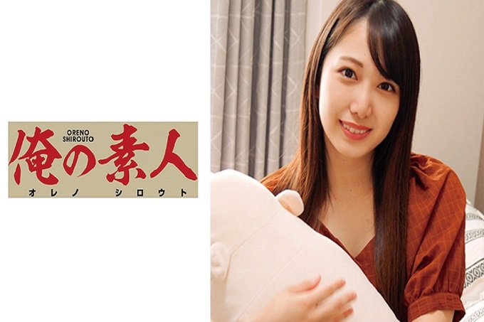 俺の素人 みづき 奇迹般的家访！在超贵重的现役女大学生一个人生活的家里，偶像级美少女自己做出了腰姿连续动作！兴奋不已的精子大量投下颜面！最高&高！