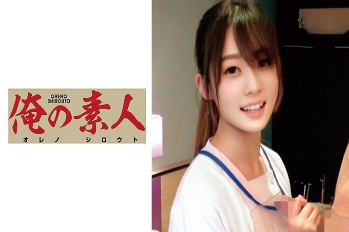 俺の素人 みお 向穿着护士服的女孩子突击搭讪!这次合作的是在眼科工作!能帮我解决烦恼的男性的问题吗?对于因压力而无法勃起的男性,他会稍微有些困惑,但也会主动地进行触诊!手&深吻的治疗也非常迅速!为了能用她的身体消除勃起不全,虽然很害羞但是也会拼命努力的!当空气渐渐变得潮湿的时候,抚摸兴奋的她会很敏感地做出反应