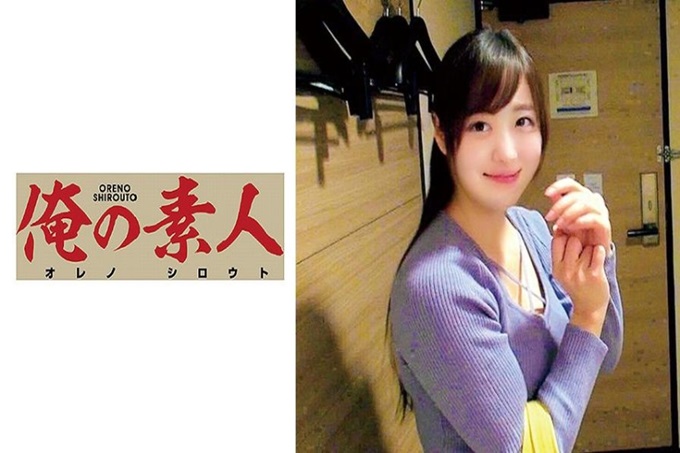 俺の素人-Z- ユキノちゃん#栗子眼瞳#女大学生#中出液在肛门上滴溜溜~眼睛可爱能搭讪是最棒的回忆无法前进的感觉是从言语和动作中传达出来的害羞着坦率地倾听我们的色情愿望的纯洁的心有了身体也很坦率,给他弄奶头的话,脚趾就会紧紧地按着做的动作让人受不了。虽然很认真,但是喜欢做爱的女大学生口交不管是什么样的男人都会满足