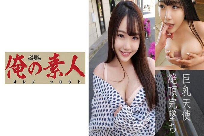 俺の素人-Z- りおん #服装店工作#170cm#身高G罩杯美人#模特儿#耀眼的身体#顶级BODY#巨乳#大量电动雸摩棒责备#太恶心#懒散#鲸鱼喷水#大肉棒爆裂FUCK#中出