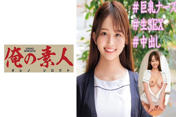 美铃