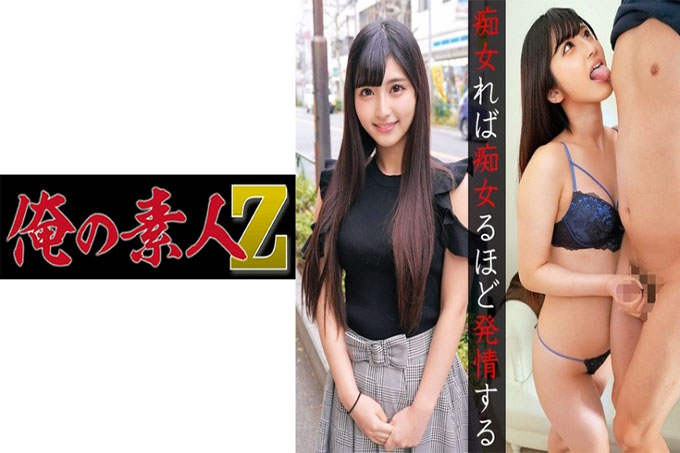 桃酱