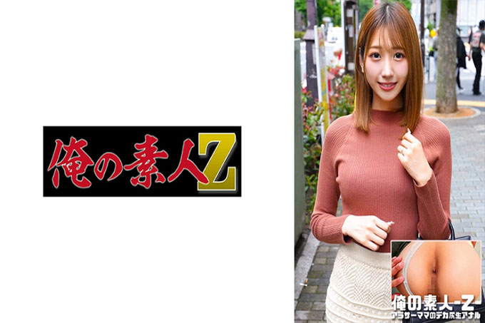 紫苑小姐