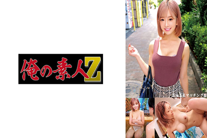 希美与武