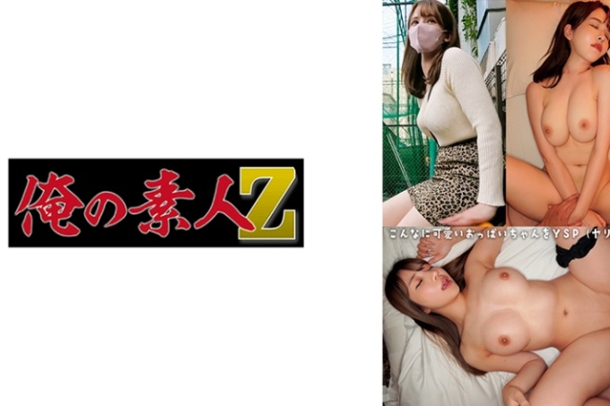 艾玛