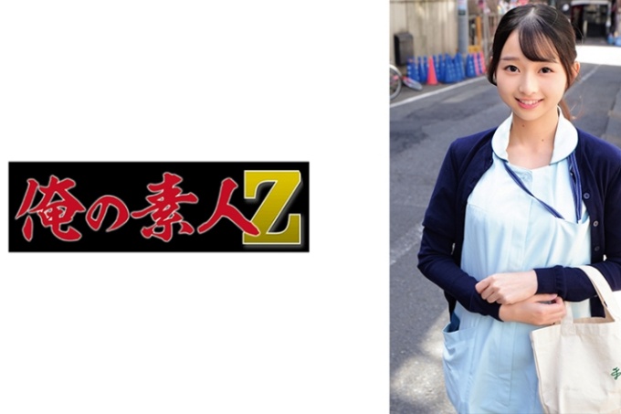 坪美小姐