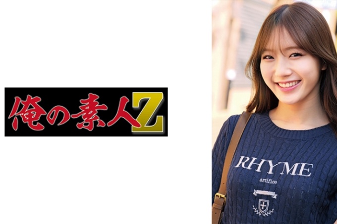 惠桑