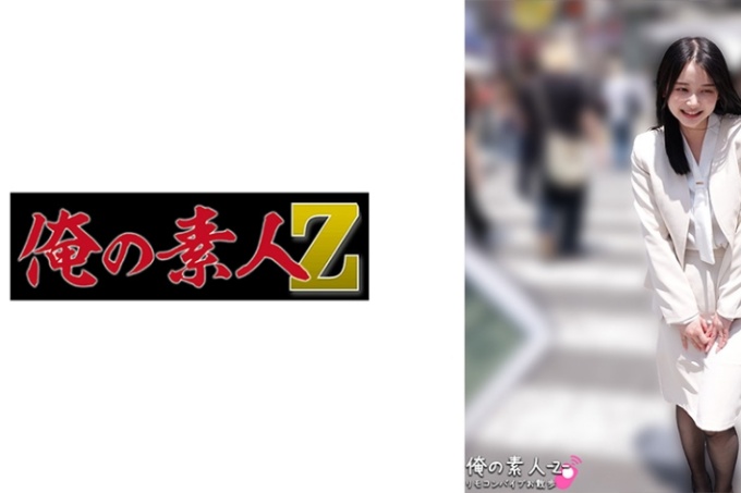 静香