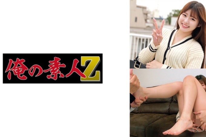 伊藤酱