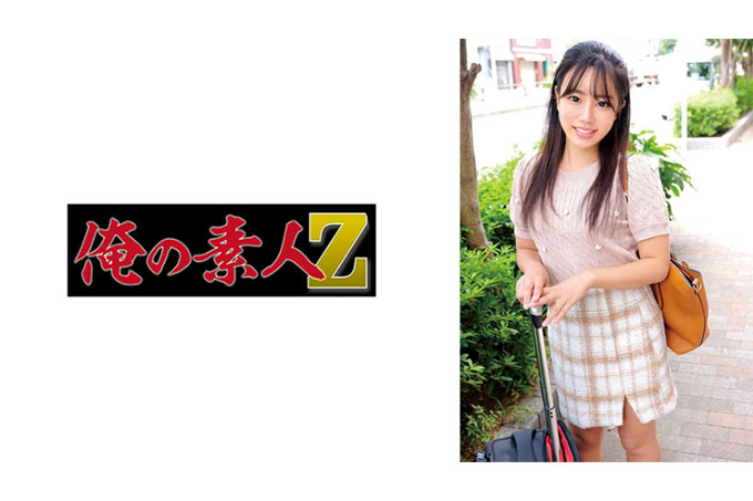 艾莉卡