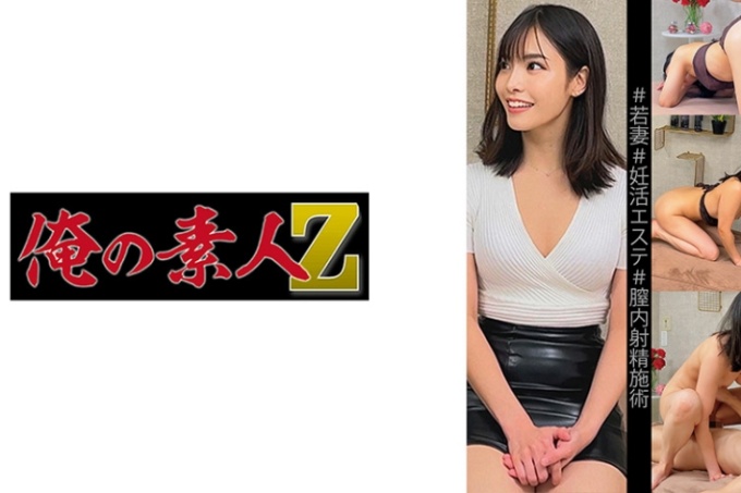 海小姐