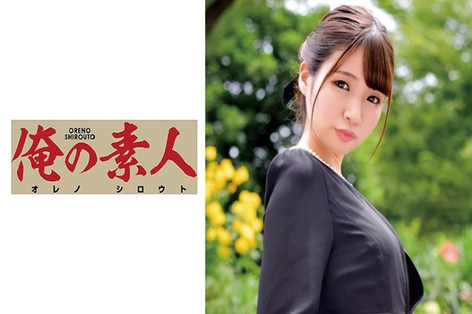 俺の素人 みつはさん 结婚生活5年25岁。丈夫突然死了。因为没有金钱上的余裕，所以出演了AV…。继续采访的话好像欲求不满。成功拍摄了从外表上无法想像的下流。一边被展开有下流气味一边兴奋的程度变态。流口水不止的敏感体质。贪得无厌。