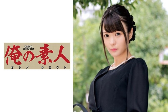 俺の素人 ゆきねさん 出演AV的好色寡妇们…。这次出演的是结婚4年、29岁。美丽端正的脸、雪白的皮肤、丰满的F罩杯美巨乳。带点线香味儿的丧服。快要裂开的黑丝袜。温柔地揉解身体。