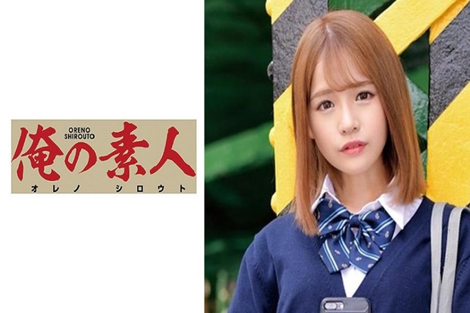 俺の素人 ゆいちゃん 超可爱的制服美少女献媚药，超人气系列！这次也有魅力的美少女登场！拥有所有可爱，让她喝了媚药后，大腿间就湿透了。用猥亵的姿势恳求肉棒！激烈地抽插的话多次绝顶！ ！就那样大量中出！