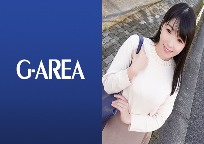 G-AREA あいな 充满大人气息的京都方言F罩杯OL。我以为一定是近场的比赛,但在京都住得很抱歉。但是距离远一点也不暴露,和现在的男朋友结婚的预定还有黑色的地方的她,因循守旧,缺乏刺激