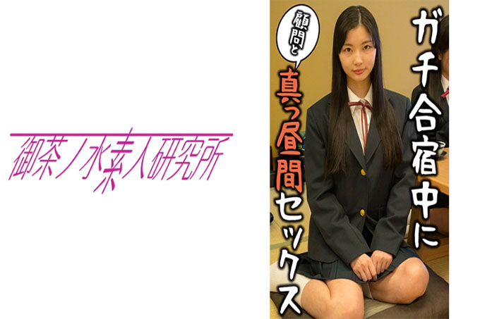爱佳