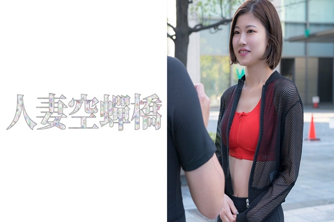 人妻空蝉桥 いろはさん 【100分满分的身体！ 】【强势婚外情AV出道！ 】【对于丈夫来说是非常悲惨的消息！ 】说：“这样正好啊！”拥有让男人实现好色愿望的色情人。最能让人吃惊的完美巨乳。圆屁股是想抓住的黄金比例。而且不管碰哪里都能吸吮粘糯的美白肌肤。发出无言“做爱吧”的费洛蒙情色身体。