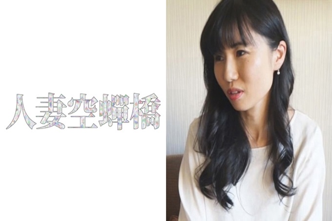 人妻空蝉桥 かほる 看上去很文雅大方,从一开始就散发着轻薄气质的女主人。意外地被检查到欲望很深的女孩,虽然有点犹豫,但其实一直期待着身体完全就是这种感觉。玩弄哭喊地绝顶,敏感的乳头更加绝顶!高兴地舔舐男人全身的姿态是真正变态抖M。