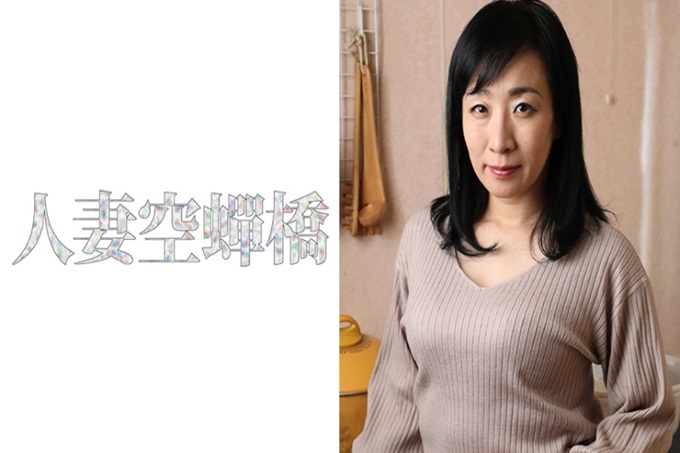 すみれさん 明明是非常有生活感、稳重的氛围,但是笑容很迷人,脱了之后就变成了爆乳的熟女。自己扩大了穴穴引诱到背部,或者在骑乘位的样子就好像做爱机器一样。一次做爱就6次高潮,经常湿润的持有者。