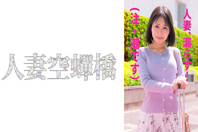 滨部先生