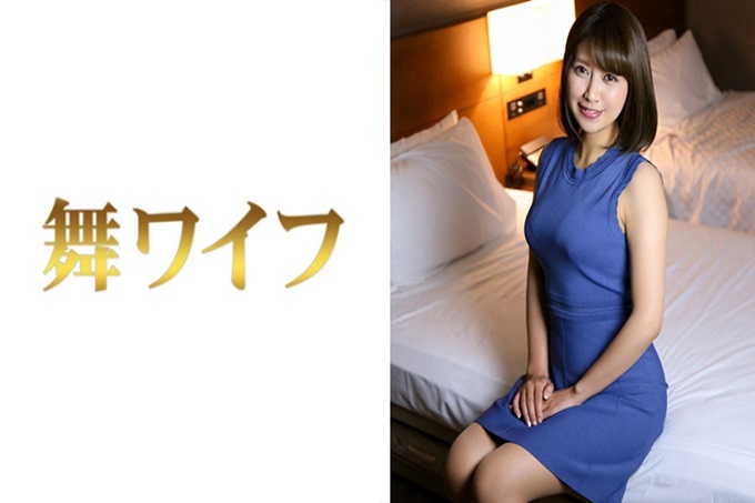 舞ワイフ 稲村明奈 2 由于上次浓厚的性生活带来的快乐,对丈夫的内疚感淡薄,无法抑制自己的性欲。光是接吻还没碰过的穴穴就充满了透明的汁液,要求他要一个很硬地翘起来的男人。然后,骑乘位开始激烈运动的话肉欲会更加爆发…。