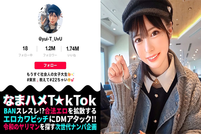 【春暖花开！ Transparency MAX 美少女正脸坐伊拉玛抽筋FUCK] 可爱的脸蛋优等生！我爱上了对方→宣布不NG！ Irama 服务覆盖在性感区（喉咙后部）出汗的体液！制服比基尼服装