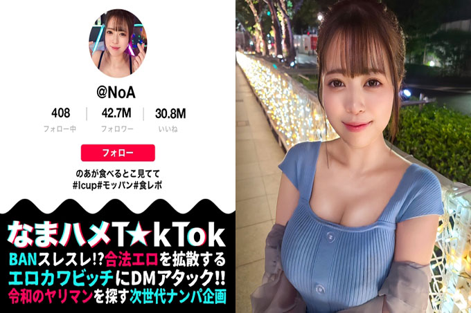 【惊讶地喜欢boin!我吃的都是牛奶! ? I罩杯神乳吃货排行榜】紧致度、尺寸、形状满分100分的神胸正妹!用固定振动器愉悦敏感白皙的身体!连续喷水3次!一边舔自己的乳房一边被大鸡巴插入的自我吸奶!连续 3 场原始 paco SEX 战斗,狂舞的乳房和屁股肯定是淫荡的! ! !