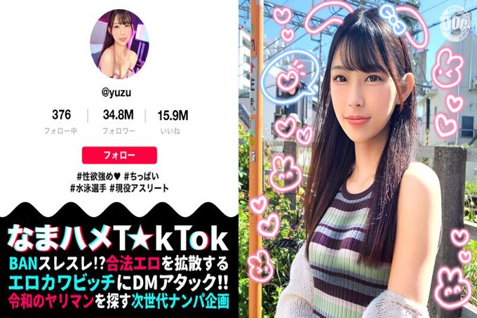 【竞技游泳JD×敏感纤细跳跃FUCK】被指责欲望爆发!