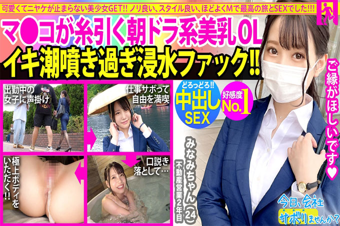 每次都是萌萌哒ww脸、身材、声音、手势都好，是个美得让人上瘾又呼应的美少女！ !!但是我男朋友已经5年没来了！ !!太好了，不能浪费！ !! !!今夜晨多拉系统美少女池中积累的欲望大爆发！ !! : 你今天要跳过公司吗？ 45in练马