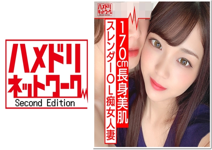 【170cm痴女】身材修长的OL人妻26岁海外赴任时留下的人妻性欲太强了。用下流凌乱的情色的腰使爆侵入!扔掉橡胶的强奸认真交配在漫画里(上)充分地配种