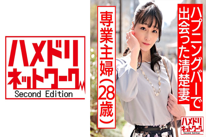 [Domazo] 我在Happening酒吧遇到的美丽的Miyuki Susuki。与已婚妇女交谈并将其带回家。栗子悬雍垂和敏感的喷出被大公鸡抓到 Irama 大规模的 bukkake 在子宫和阴道射精中受孕
